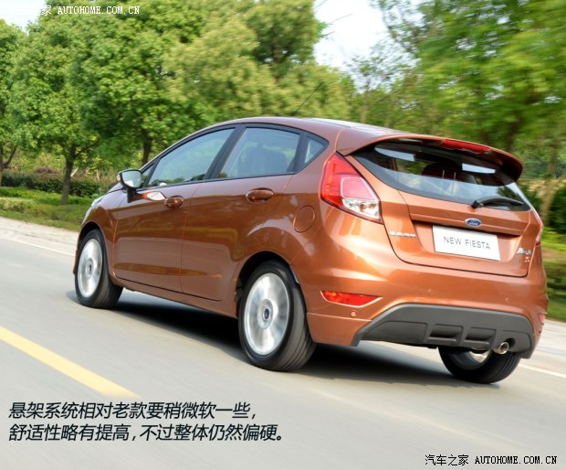 福特长安福特嘉年华2013款 两厢 1.5L 自动劲动型