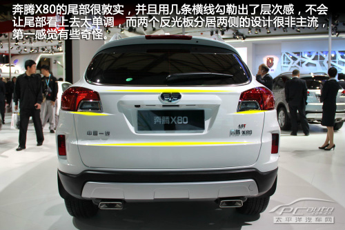 一汽奔腾X80实拍解析