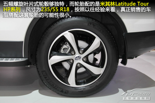 一汽奔腾X80实拍解析