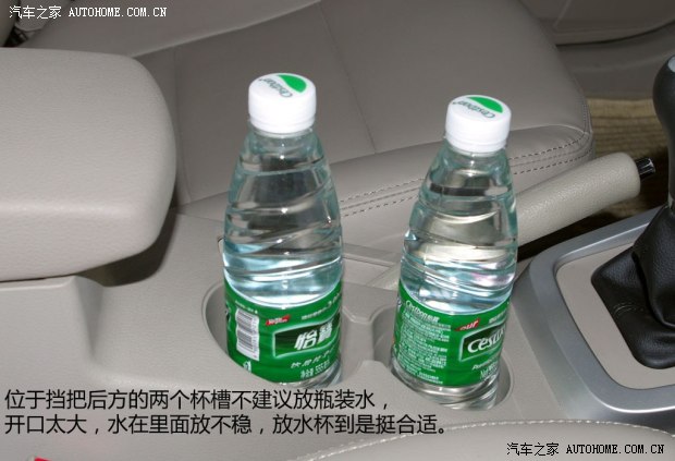 力帆重庆力帆力帆7202013款 1.8L 标准型