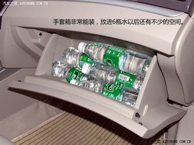 力帆重庆力帆力帆7202013款 1.8L 标准型