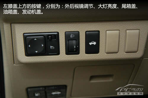 2013款启辰D50/R50试驾