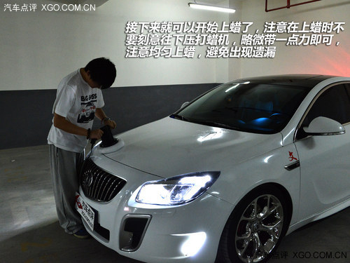 车主DIY系列之 自己动手打蜡养护漆面