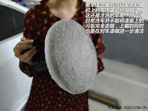 车主DIY系列之 自己动手打蜡养护漆面