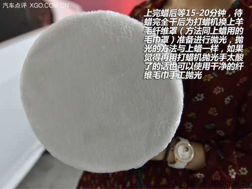 车主DIY系列之 自己动手打蜡养护漆面