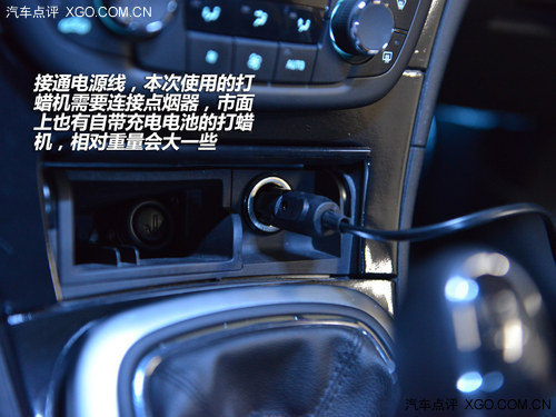 车主DIY系列之 自己动手打蜡养护漆面