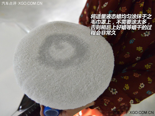 车主DIY系列之 自己动手打蜡养护漆面