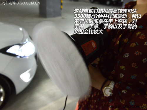 车主DIY系列之 自己动手打蜡养护漆面