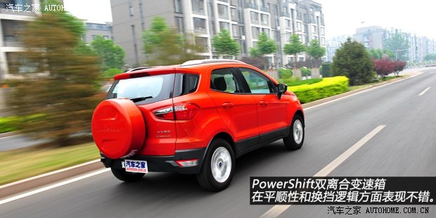福特长安福特翼搏2013款 1.5L 自动尊贵型