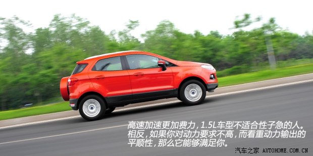福特长安福特翼搏2013款 1.5L 自动尊贵型