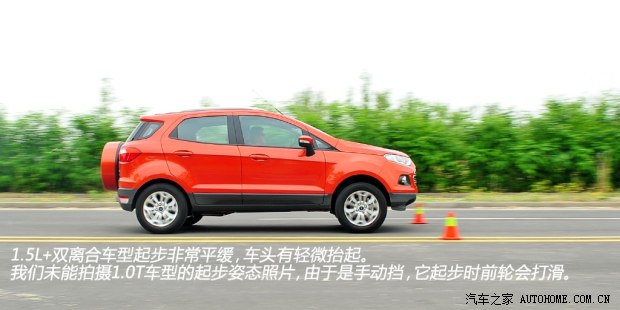 福特长安福特翼搏2013款 1.5L 自动尊贵型