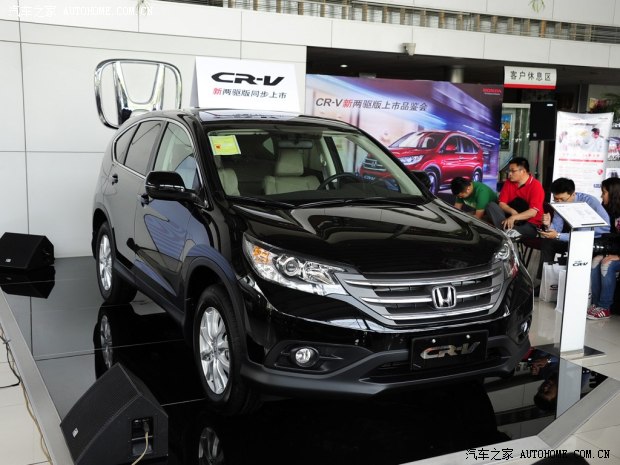 本田东风本田本田CR-V2013款 2.4L 两驱豪华版