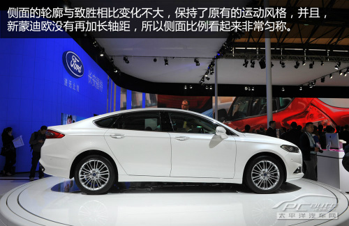 新蒙迪欧实拍解析