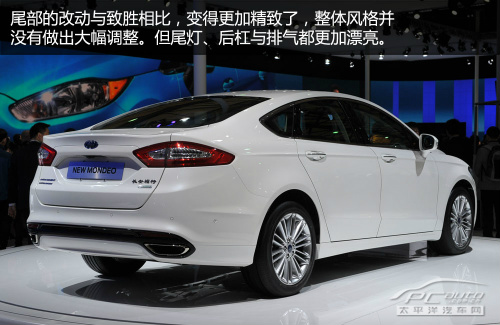 新蒙迪欧实拍解析