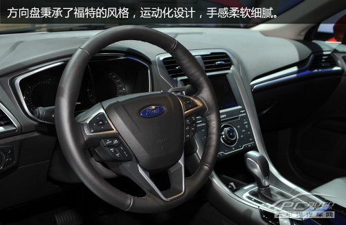 新蒙迪欧实拍解析