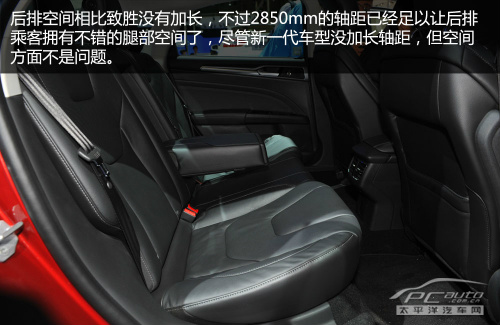 新蒙迪欧实拍解析