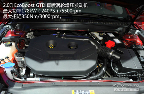 新蒙迪欧实拍解析