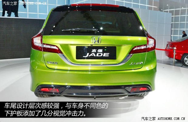 本田东风本田杰德2013款 基本型