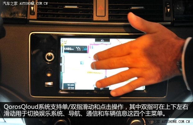 观致观致汽车观致32013款 1.6T 基本型