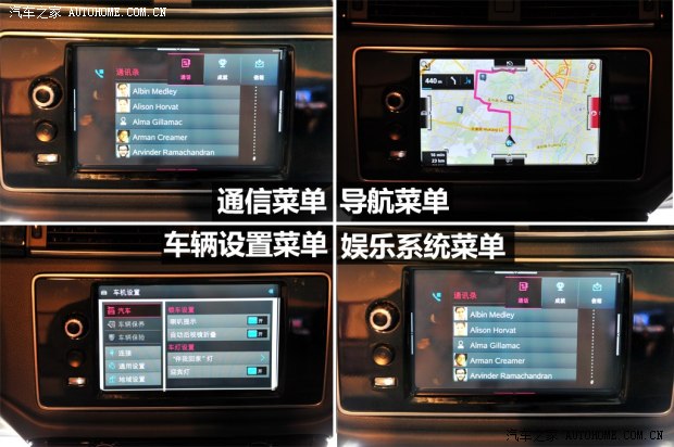 观致观致汽车观致32013款 1.6T 基本型