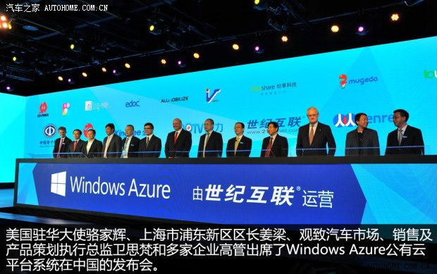 观致观致汽车观致32013款 1.6T 基本型