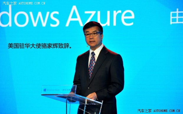 观致观致汽车观致32013款 1.6T 基本型