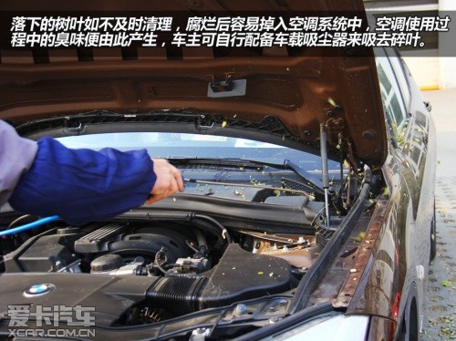 爱卡来帮你 动手保养之空滤/空调滤芯