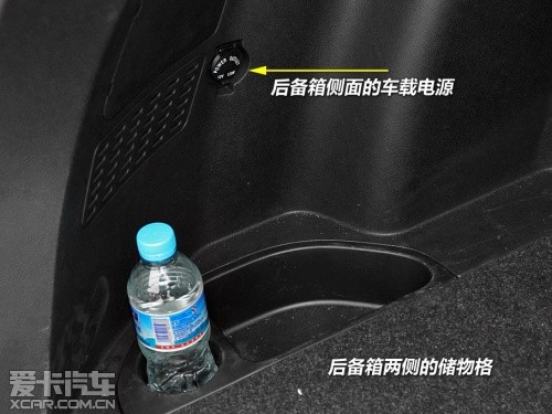 奔腾2013款奔腾X80