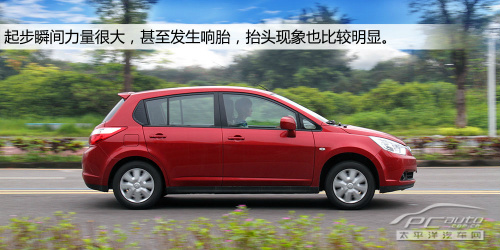 实用主义者 测试启辰R50 1.6L自动时尚型