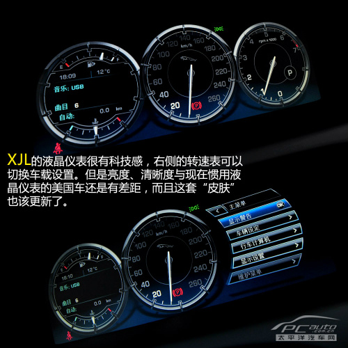 奥迪A8L对比捷豹XJ