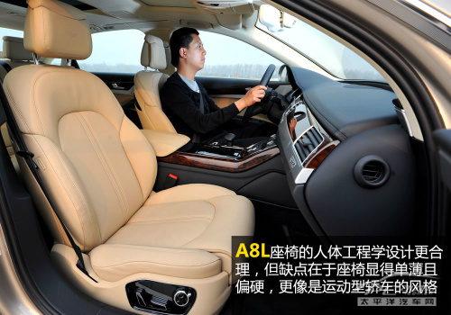 奥迪A8L对比捷豹XJ