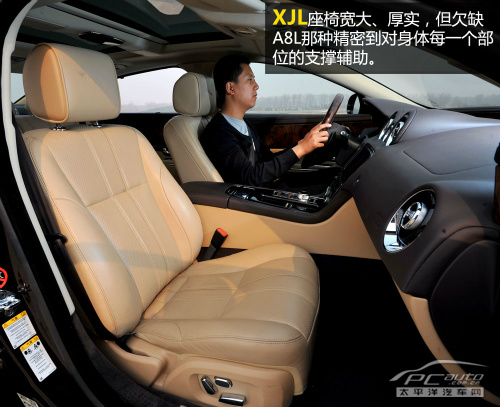 奥迪A8L对比捷豹XJ