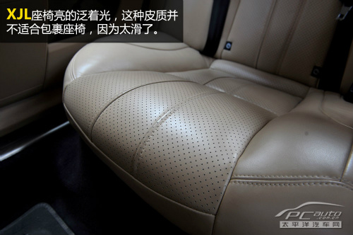 奥迪A8L对比捷豹XJ