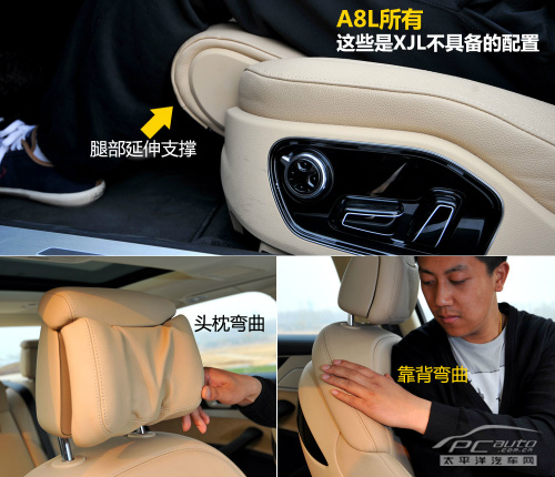 奥迪A8L对比捷豹XJ