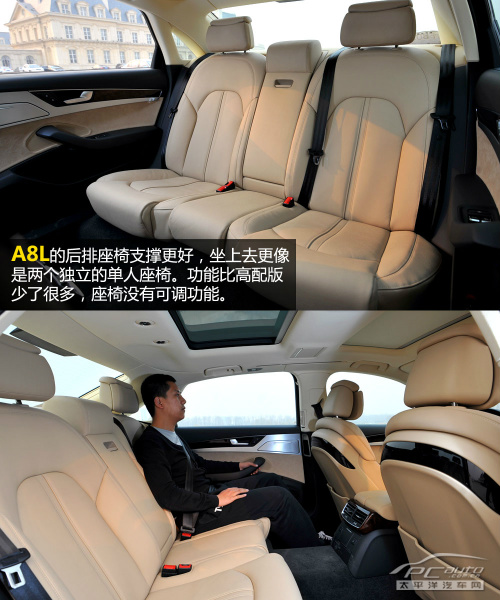 奥迪A8L对比捷豹XJ