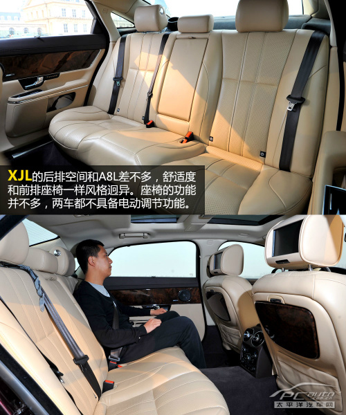 奥迪A8L对比捷豹XJ