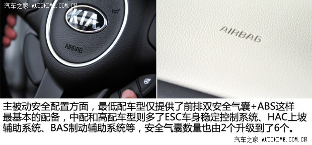 起亚起亚(进口)新佳乐2013款 7座 基本型