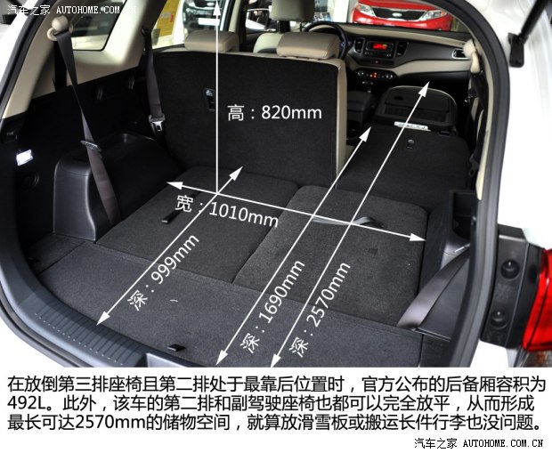 起亚起亚(进口)新佳乐2013款 7座 基本型