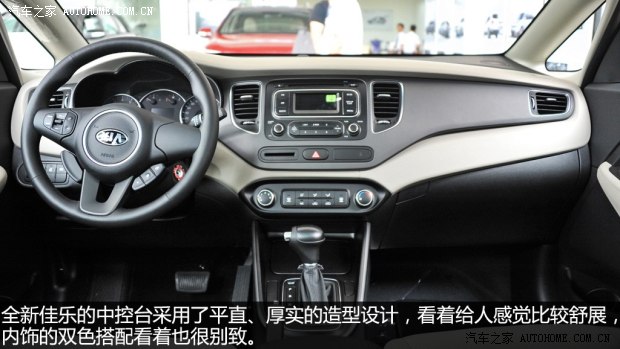 起亚起亚(进口)新佳乐2013款 7座 基本型