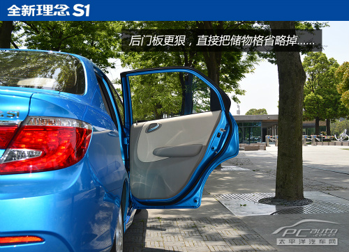 试驾广汽本田全新理念S1 披上运动外套