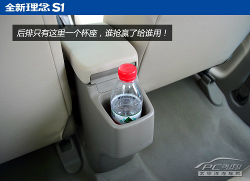 试驾广汽本田全新理念S1 披上运动外套