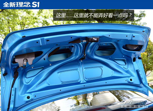 试驾广汽本田全新理念S1 披上运动外套