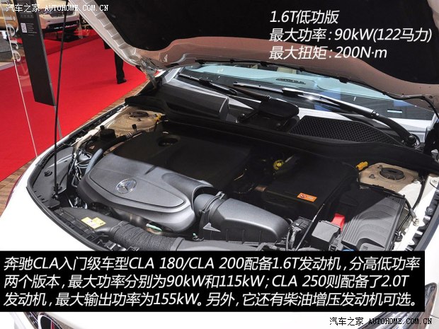 奔驰奔驰(进口)奔驰CLA级2013款 CLA180