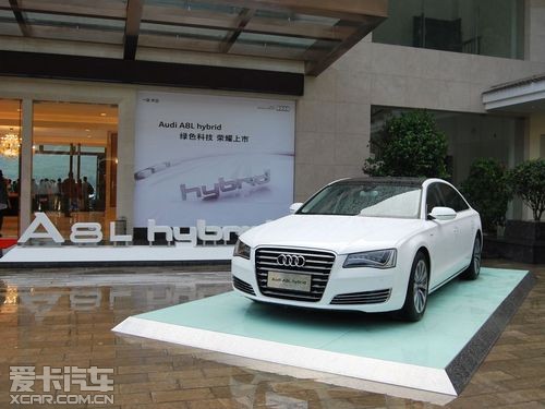 奥迪A6/A8L混动版上市