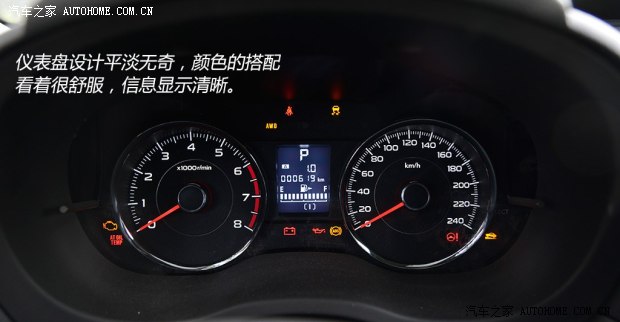 斯巴鲁斯巴鲁森林人2013款 2.0T 自动尊贵导航版