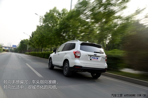 斯巴鲁斯巴鲁森林人2013款 2.0T 自动尊贵导航版