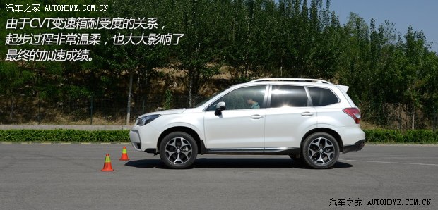 斯巴鲁斯巴鲁森林人2013款 2.0T 自动尊贵导航版