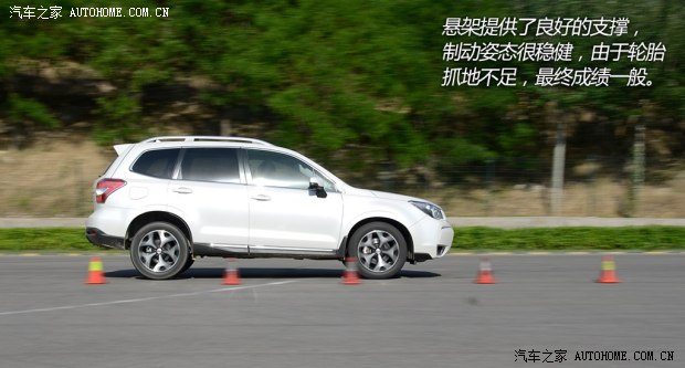 斯巴鲁斯巴鲁森林人2013款 2.0T 自动尊贵导航版
