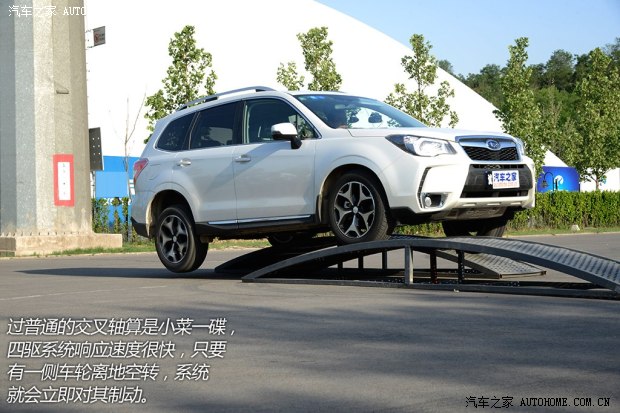 斯巴鲁斯巴鲁森林人2013款 2.0T 自动尊贵导航版