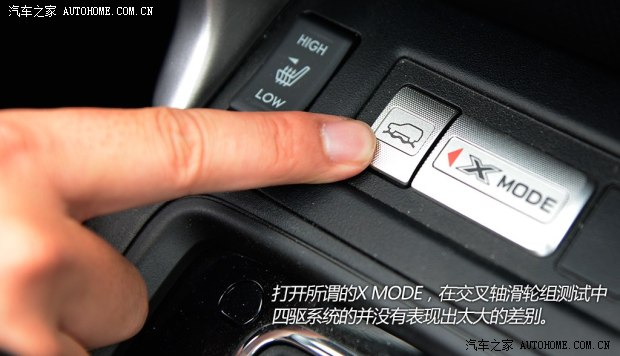 斯巴鲁斯巴鲁森林人2013款 2.0T 自动尊贵导航版